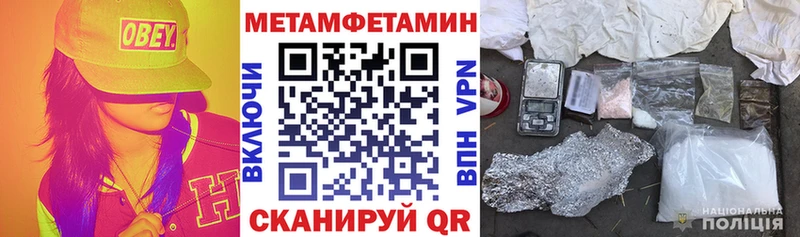 даркнет состав  Юрьев-Польский  Амфетамин Premium  наркошоп 