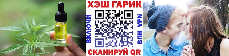 Canna-Cookies марихуана  кракен сайт  Юрьев-Польский  как найти закладки 