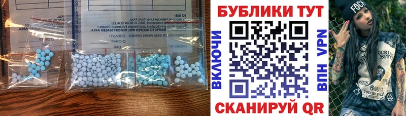Ecstasy круглые  купить наркотик  Юрьев-Польский 