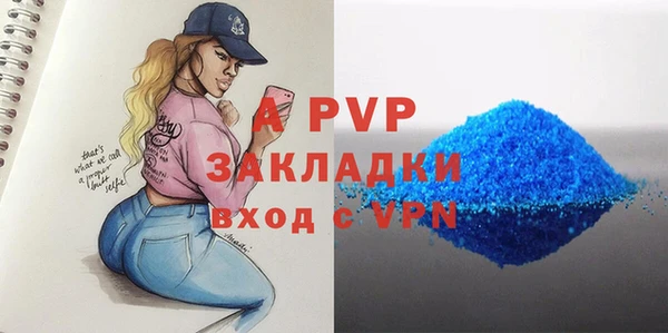 скорость mdpv Балабаново