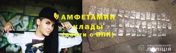 скорость mdpv Балабаново
