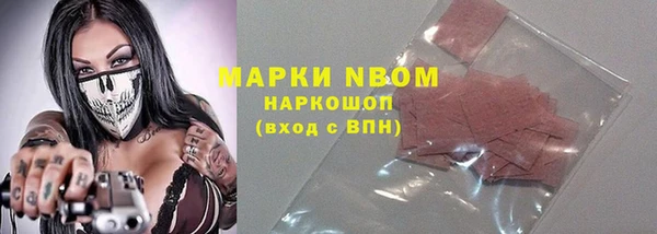 мескалин Балахна