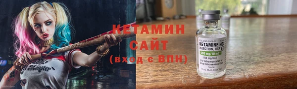 мескалин Балахна