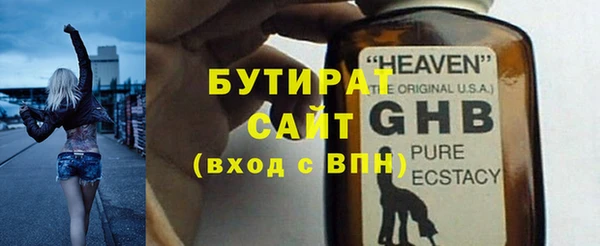 мескалин Балахна