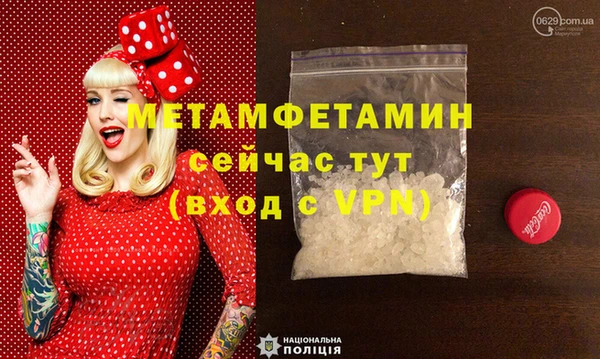 мескалин Балахна