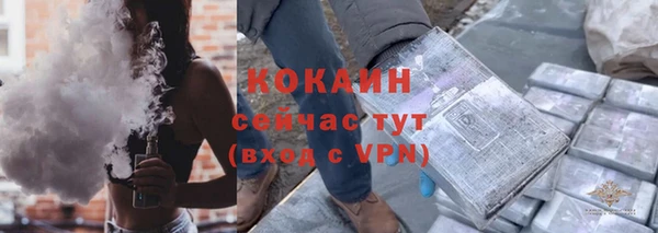 мескалин Балахна