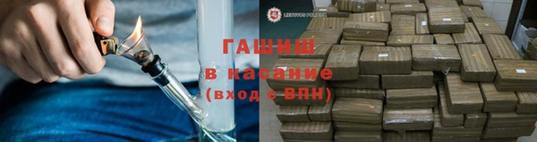 мескалин Балахна