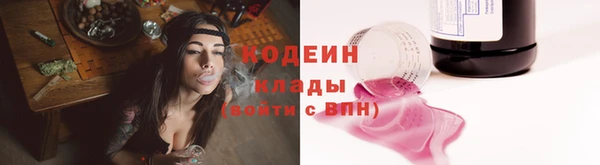 мескалин Балахна