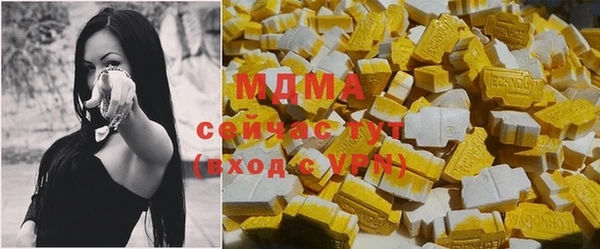 мескалин Балахна