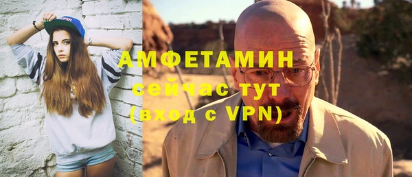 мескалин Балахна