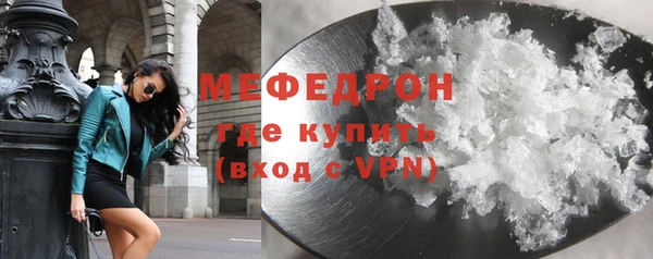 мескалин Балахна