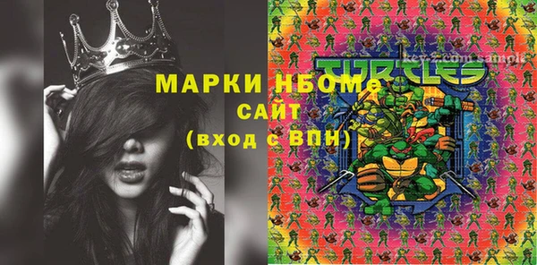 мескалин Балахна