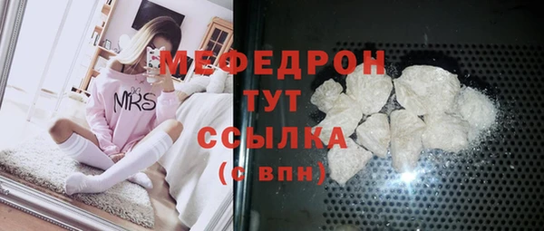 мескалин Балахна