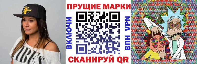 Марки N-bome 1500мкг  кракен ТОР  Юрьев-Польский 