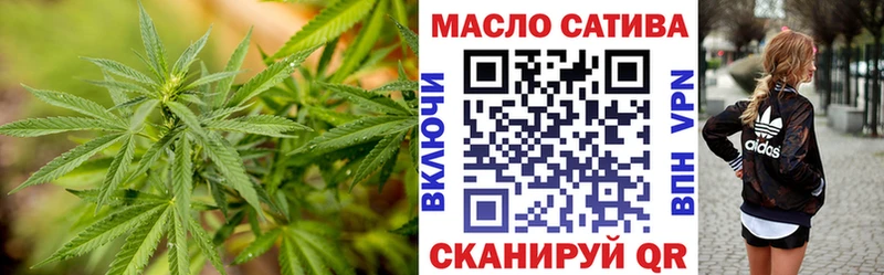 где можно купить   Юрьев-Польский  ТГК вейп с тгк 